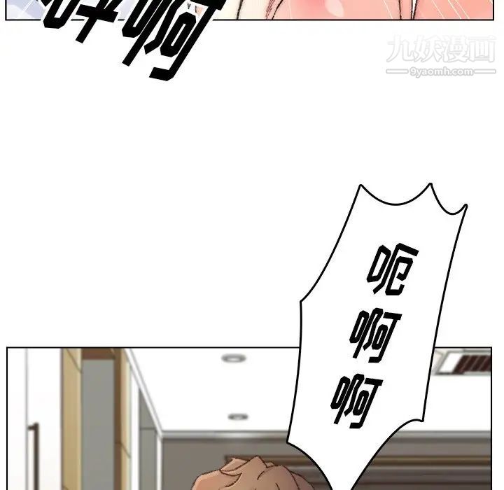 《爸爸的朋友》漫画 第33話