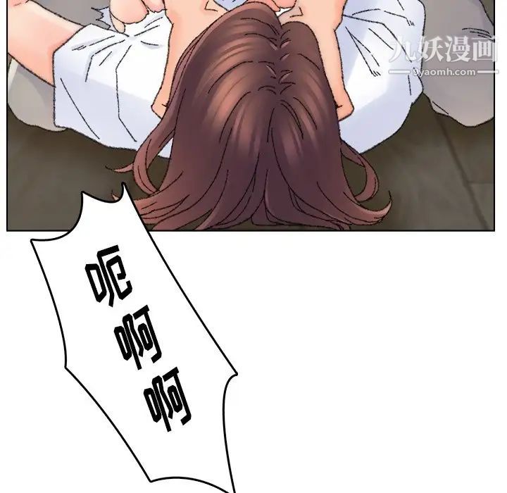 《爸爸的朋友》漫画 第33話