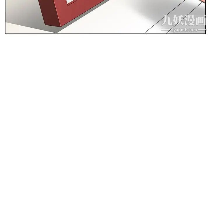 《爸爸的朋友》漫画 第33話