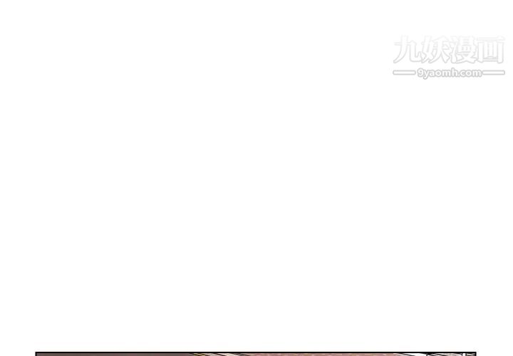 《爸爸的朋友》漫画 第34話