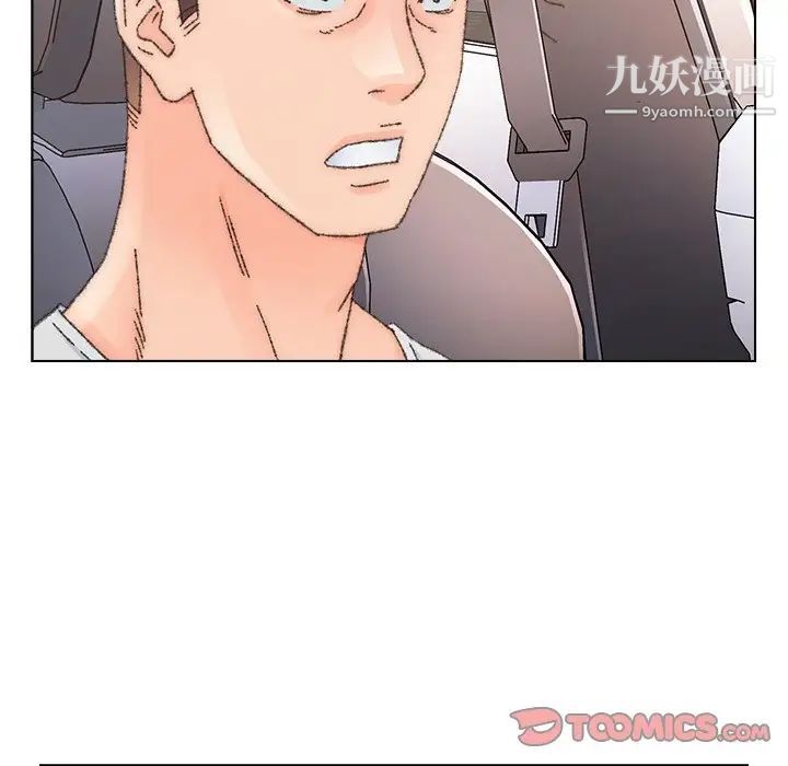 《爸爸的朋友》漫画 第34話