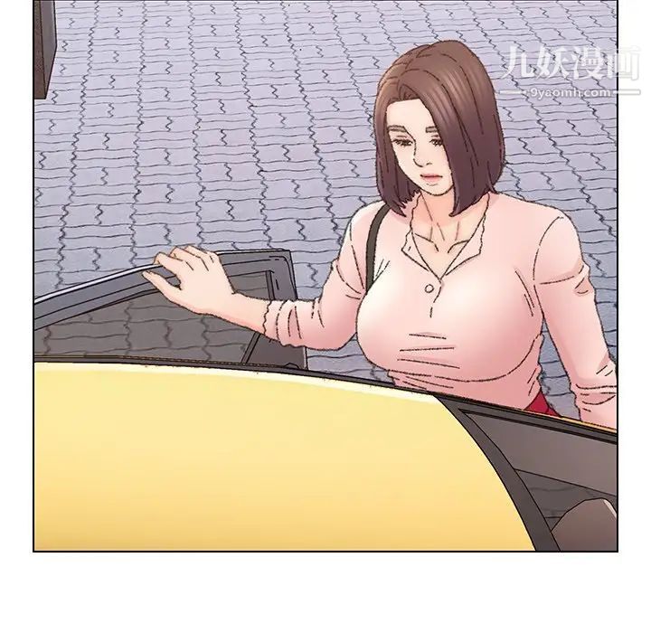 《爸爸的朋友》漫画 第34話