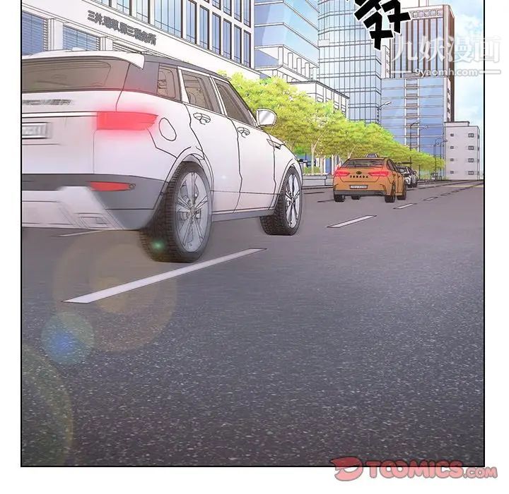 《爸爸的朋友》漫画 第34話