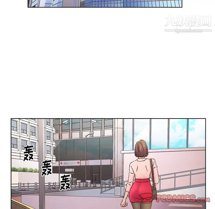 《爸爸的朋友》漫画 第34話
