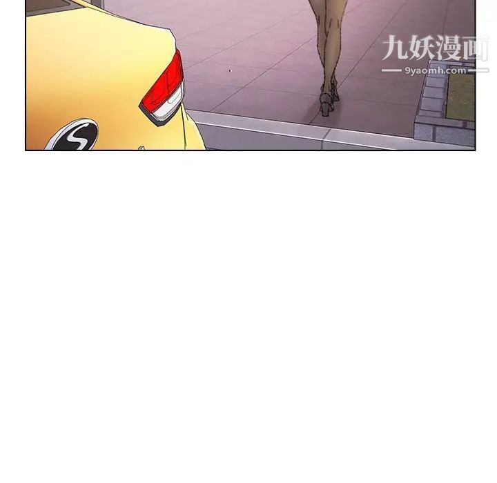 《爸爸的朋友》漫画 第34話