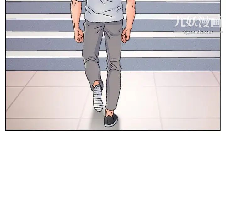 《爸爸的朋友》漫画 第34話