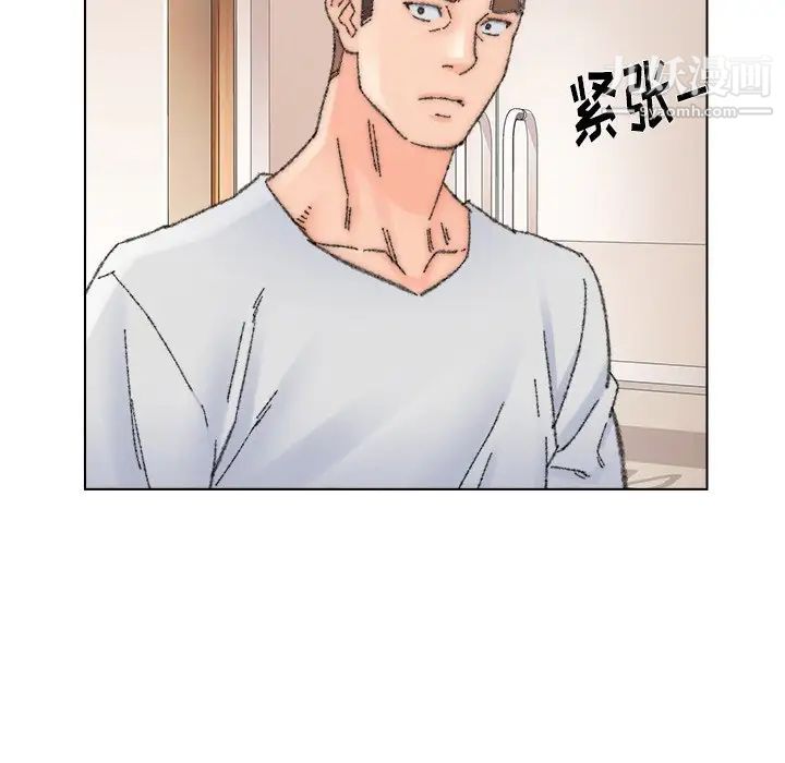 《爸爸的朋友》漫画 第34話