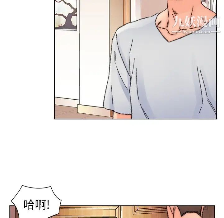 《爸爸的朋友》漫画 第34話