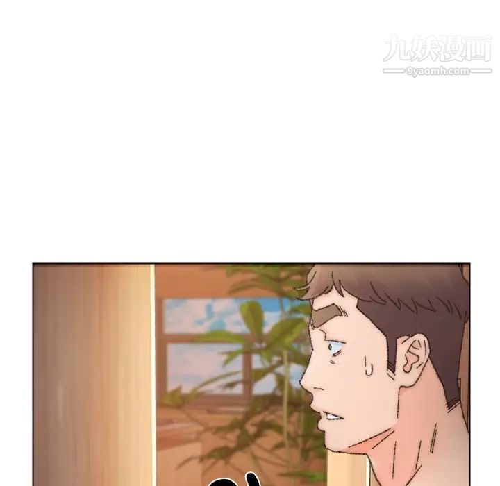 《爸爸的朋友》漫画 第34話