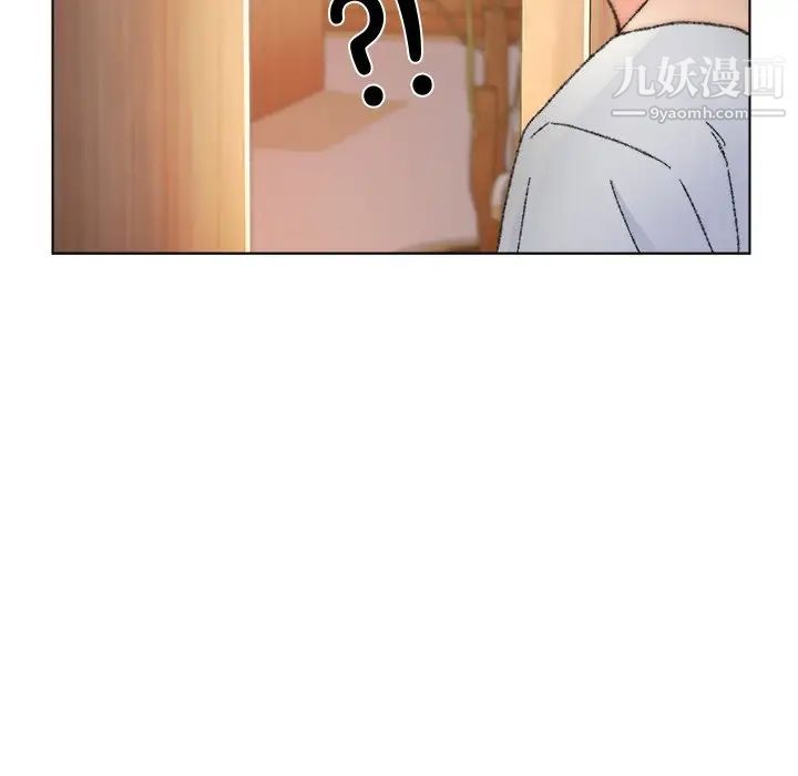《爸爸的朋友》漫画 第34話