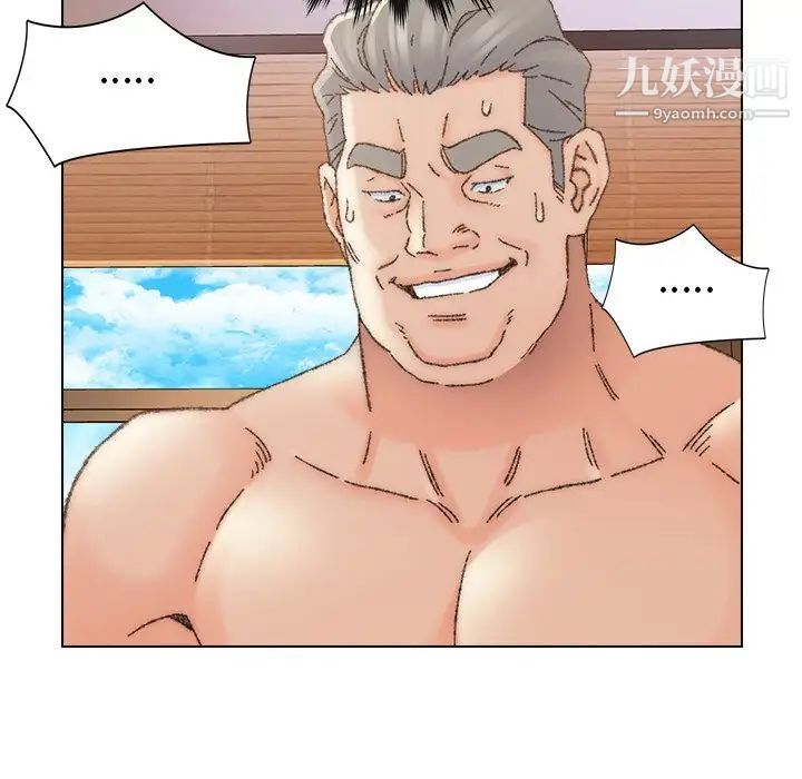 《爸爸的朋友》漫画 第34話