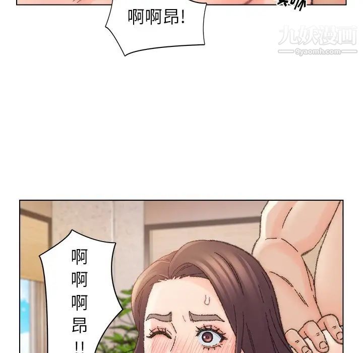 《爸爸的朋友》漫画 第34話