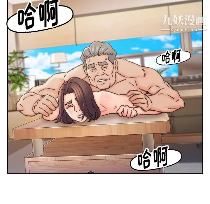 《爸爸的朋友》漫画 第34話
