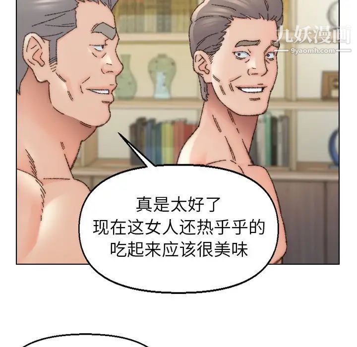 《爸爸的朋友》漫画 第34話