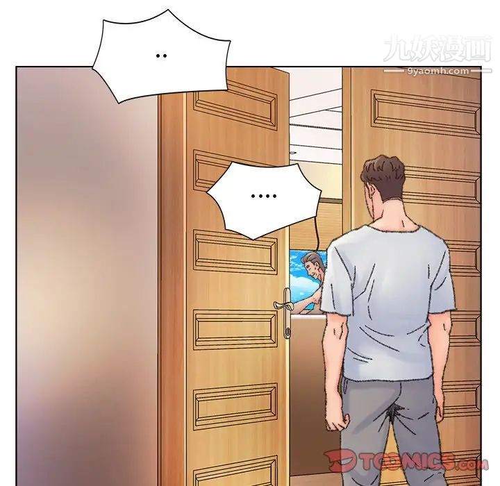 《爸爸的朋友》漫画 第34話