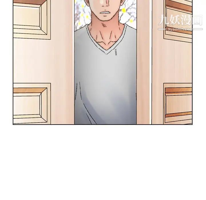 《爸爸的朋友》漫画 第34話