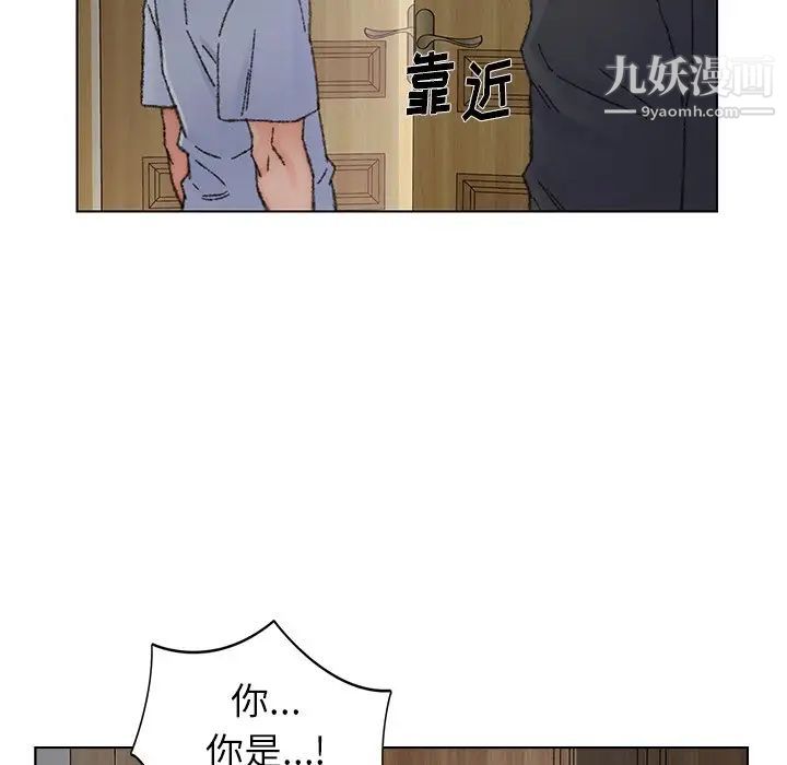 《爸爸的朋友》漫画 第35話