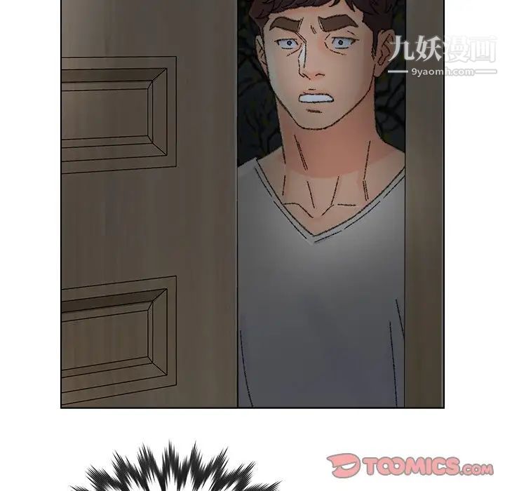 《爸爸的朋友》漫画 第35話
