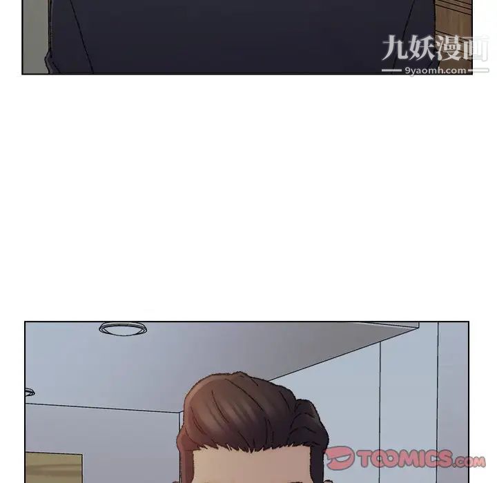 《爸爸的朋友》漫画 第35話