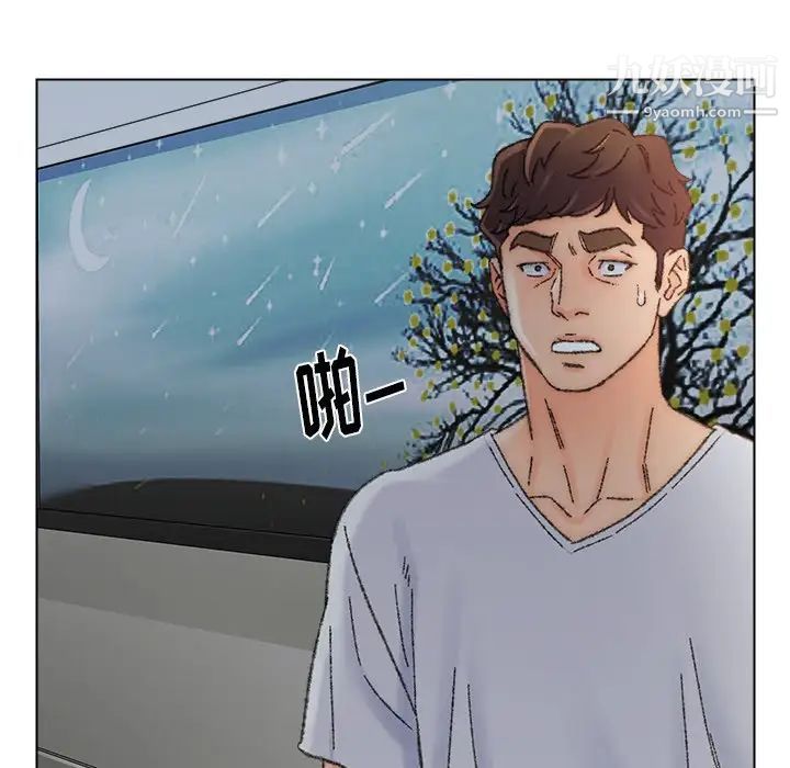 《爸爸的朋友》漫画 第35話