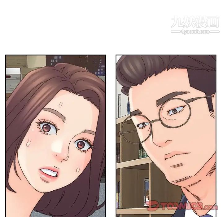 《爸爸的朋友》漫画 第35話