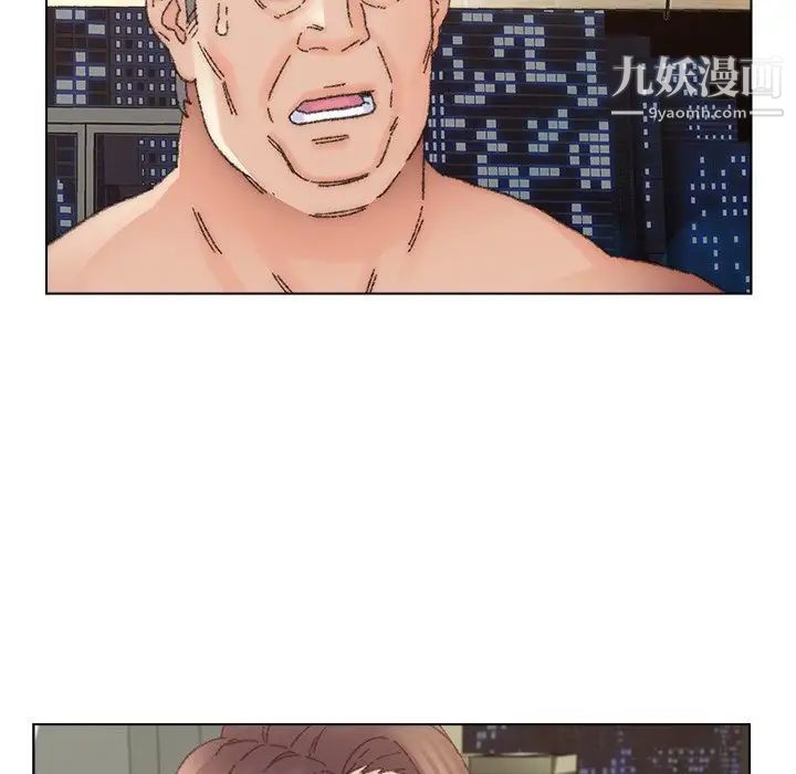 《爸爸的朋友》漫画 第35話