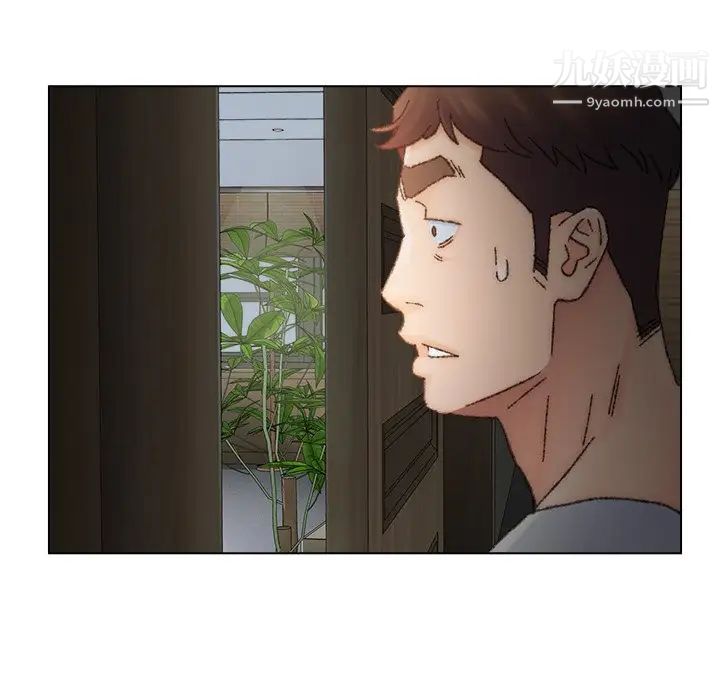 《爸爸的朋友》漫画 第35話