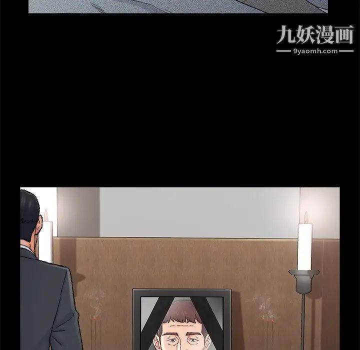 《爸爸的朋友》漫画 第35話