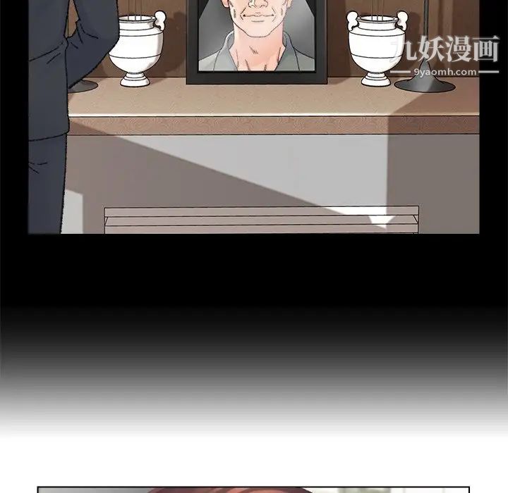 《爸爸的朋友》漫画 第35話