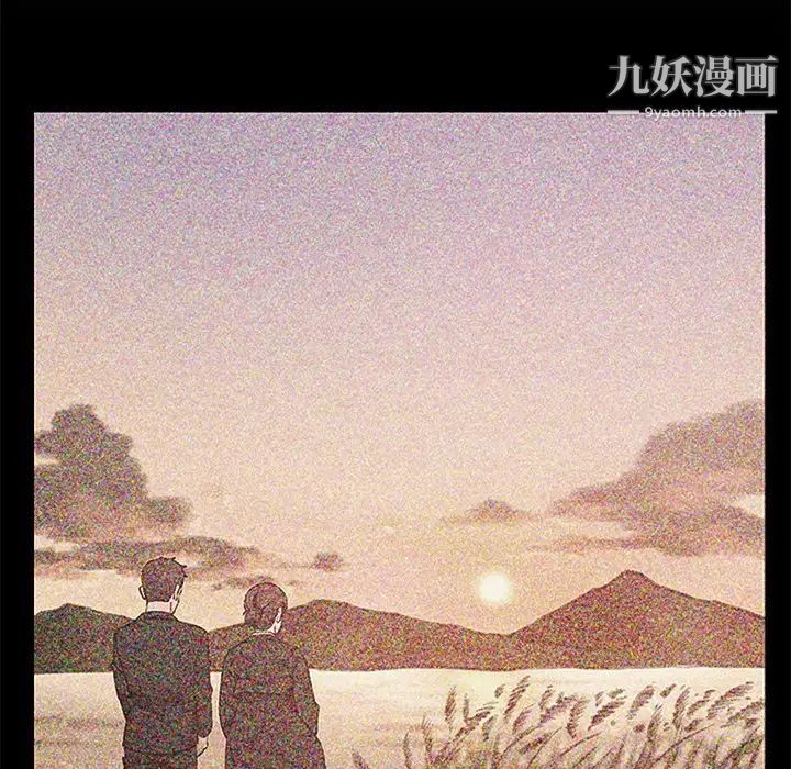 《爸爸的朋友》漫画 第35話