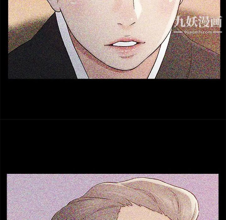 《爸爸的朋友》漫画 第35話