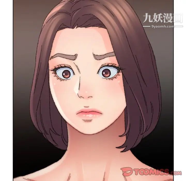 《爸爸的朋友》漫画 第35話