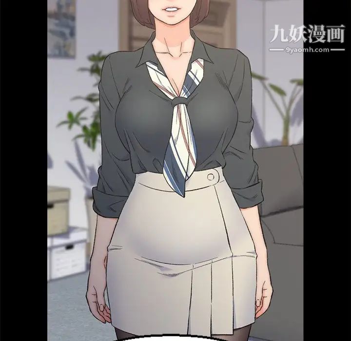 《爸爸的朋友》漫画 第35話