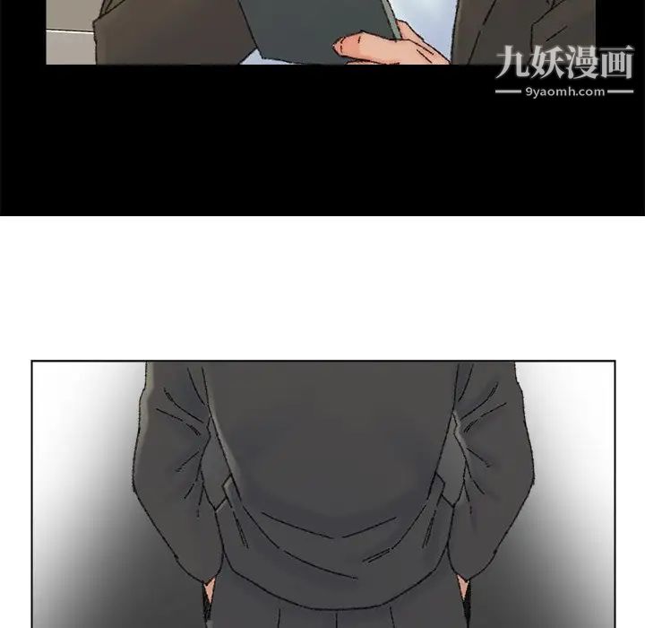 《爸爸的朋友》漫画 第35話