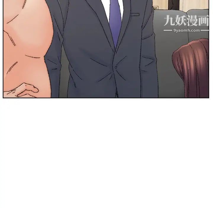 《爸爸的朋友》漫画 第35話