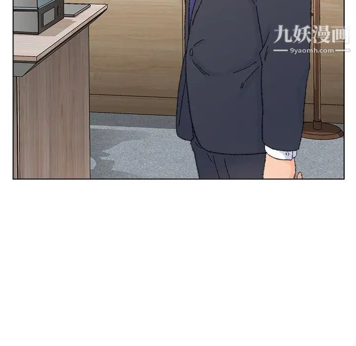 《爸爸的朋友》漫画 第35話