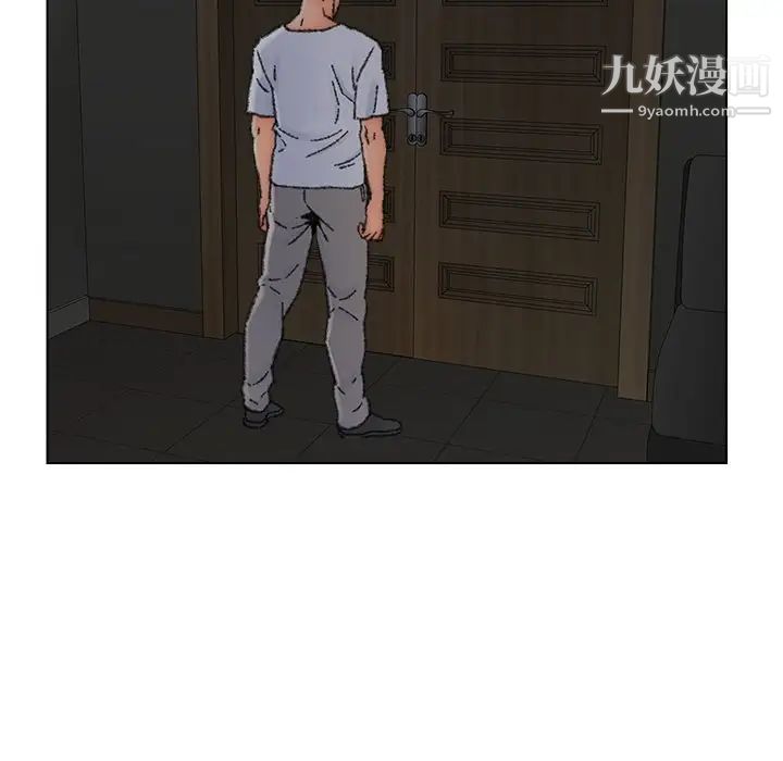 《爸爸的朋友》漫画 第35話