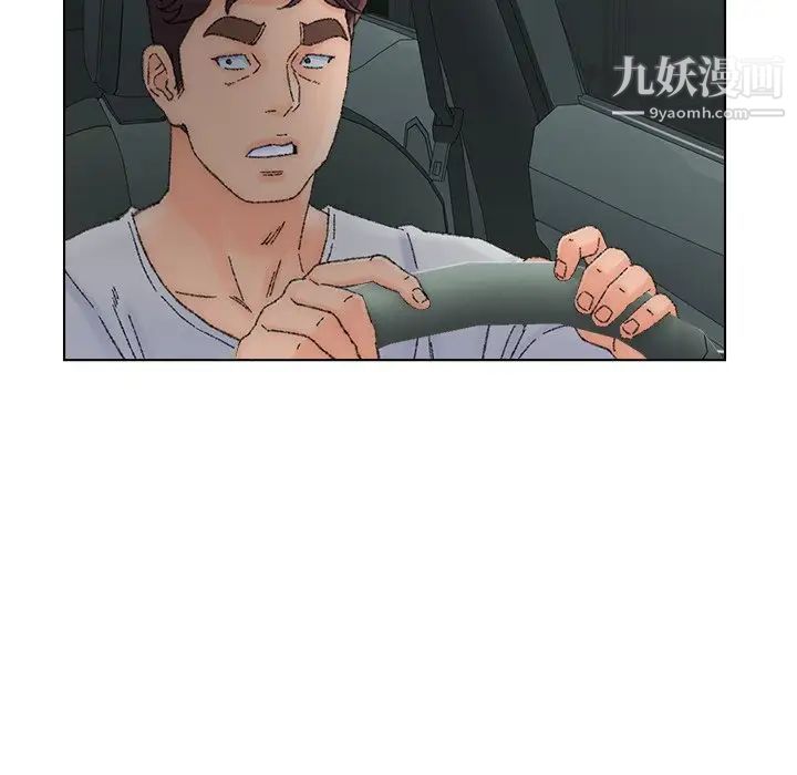 《爸爸的朋友》漫画 第36話