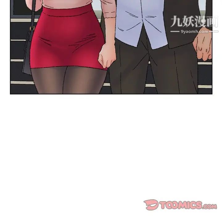 《爸爸的朋友》漫画 第36話