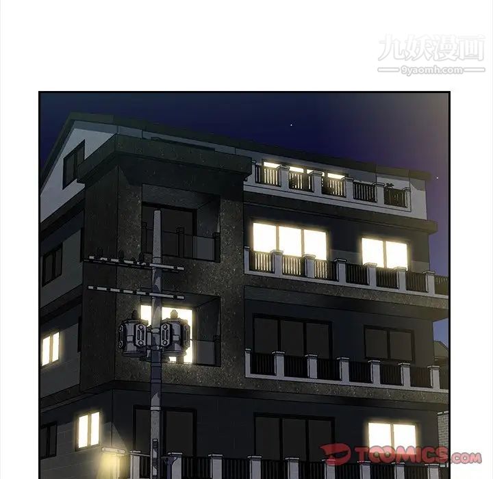 《爸爸的朋友》漫画 第36話