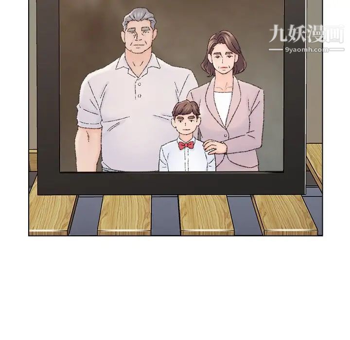 《爸爸的朋友》漫画 第36話
