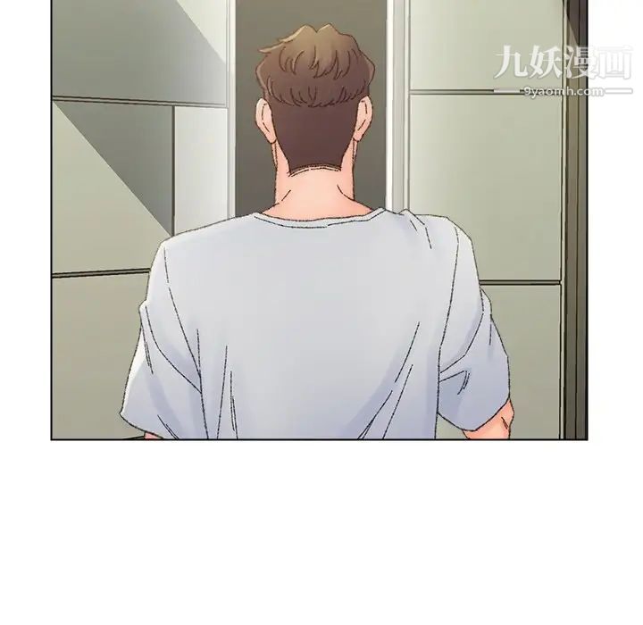 《爸爸的朋友》漫画 第36話