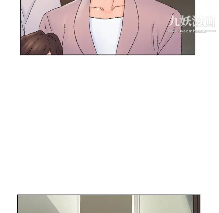 《爸爸的朋友》漫画 第36話