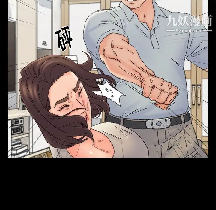 《爸爸的朋友》漫画 第36話