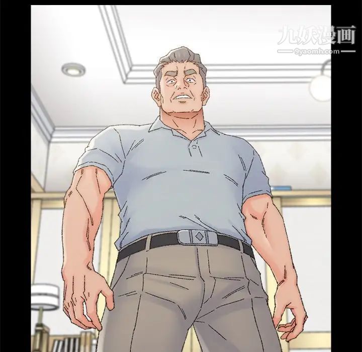 《爸爸的朋友》漫画 第36話