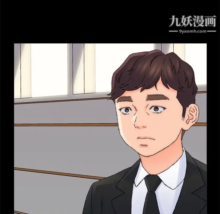 《爸爸的朋友》漫画 第36話