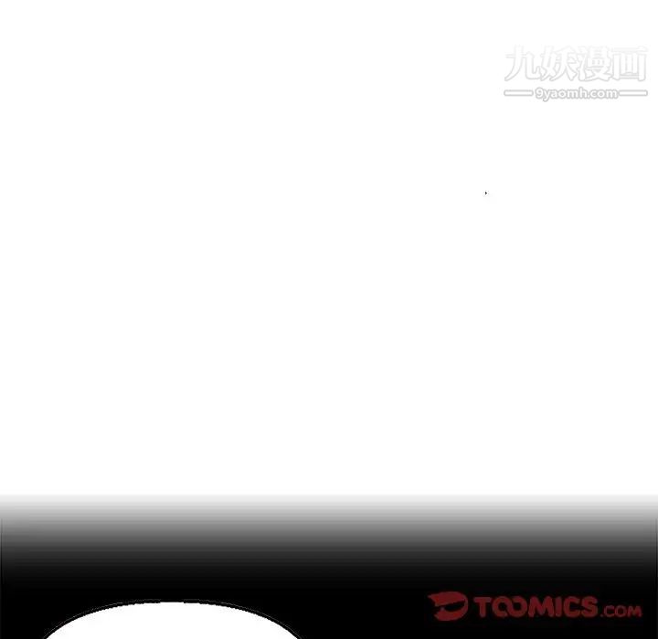 《爸爸的朋友》漫画 第36話