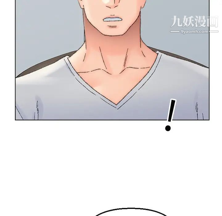 《爸爸的朋友》漫画 第36話
