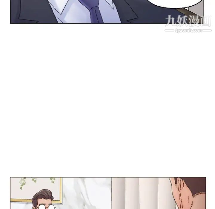《爸爸的朋友》漫画 第36話