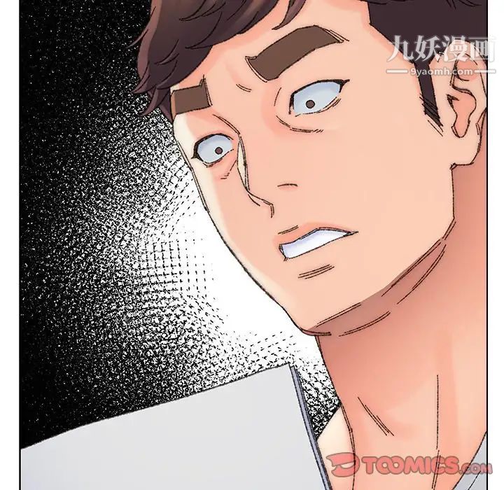 《爸爸的朋友》漫画 第36話